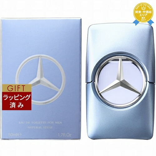 【新品未開封】メルセデスベンツEDT クラブブルー　50mL×2個 新品未開封】メルセデスベンツEDT クラブブルー 50mL×2個