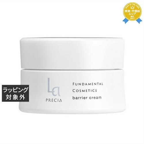 楽天市場】プレステージクリーム アドバンスト 50g | クリーム