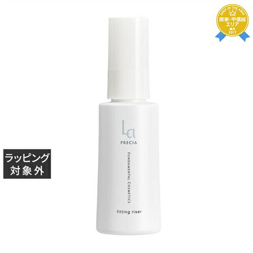 La Precia エクストラクリーム 30g 4箱 楽天市場】送料無料 ラ・プレシア エクストラクリーム 30g | La
