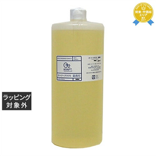 楽天市場】送料無料 O2クラフト ハーバル ボディビューティオイル 1000ml（サロンサイズ） | O2 KRAFT ボディオイル : トレジャー ビューティー