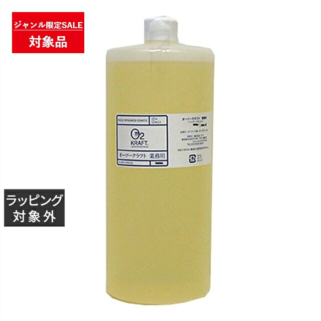 百貨店大売り出し執り行なう！