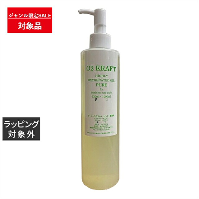 百貨店大売り出し執り行なう！