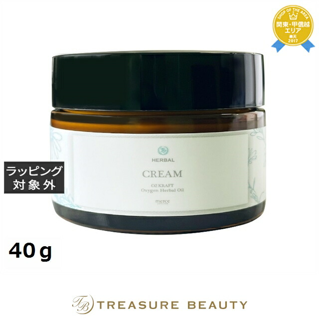 楽天市場】送料無料 O2クラフト ハーバル ボディビューティオイル