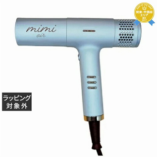 【新品未使用】ミミエアー ドライヤー　黒 おしゃれ かわいい ミミエアードライヤー ブラック 黒 高級 大