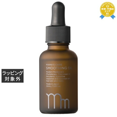 piton　ピトンフェムオイル Amazon.co.jp: piton ピトンフェムケアオイル、 デリケート