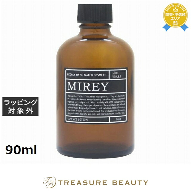 楽天市場】送料無料 ミレイ エクセレントオイル＆リポーション