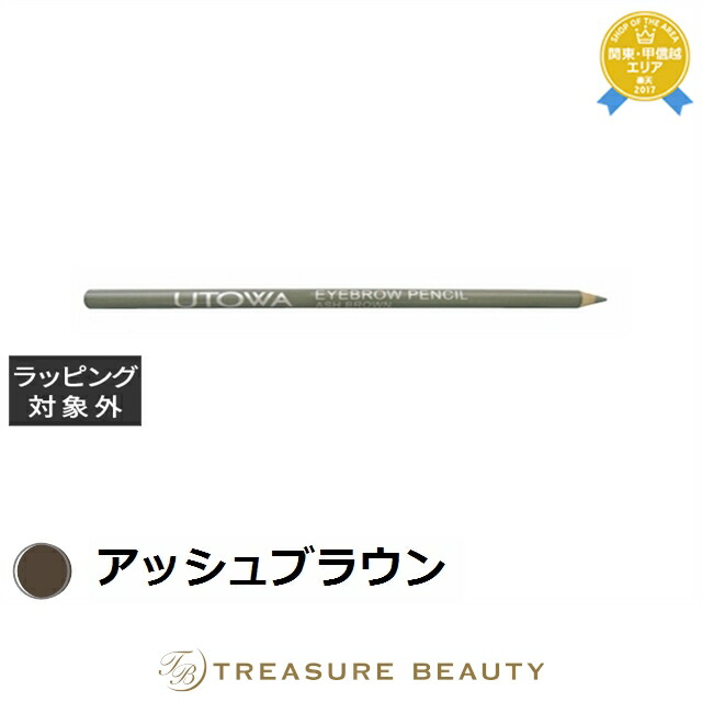 楽天市場】【最大4500円クーポン】ウトワ メカニカルアイブロウ