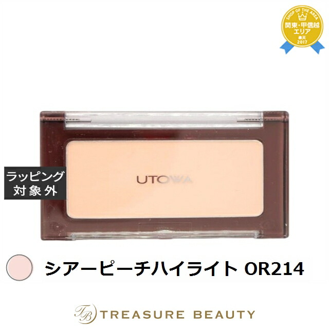 楽天市場】クリックポスト送料200円！ウトワ チークカラー全12色