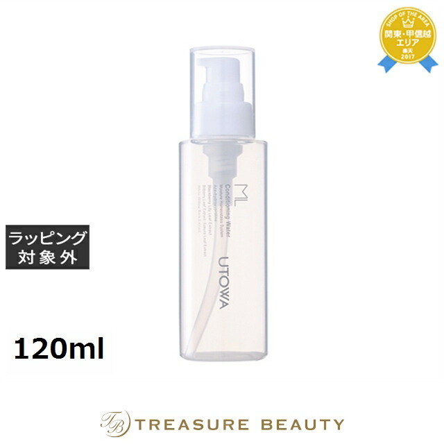 UTOWA★コンディショニングウォーター 楽天市場】ウトワ ML コンディショニングウォーター 400ml | 化粧水