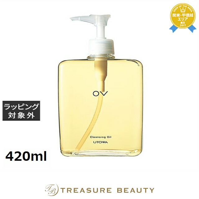 国内正規品]ウトワ OV クレンジングオイル 210ml UTOWA オイル