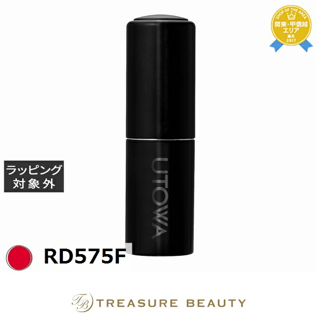 楽天市場】ウトワ デイリーリップバーム 15g | 最安値に挑戦 楽天市場】ウトワ デイリーリップバーム 15g | 最安値に挑戦