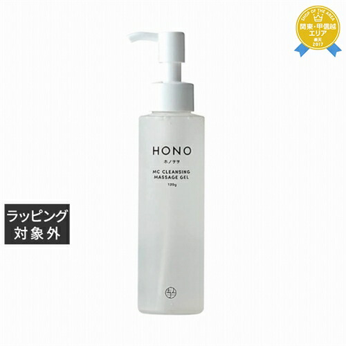 楽天市場】【正規品】日本公式代理店 正規品 HONO ホノヲヲ MC