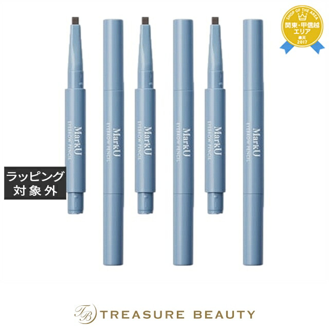 楽天市場】☆【送料無料】 アリミノ arimino ／ マークユー アイブロウ