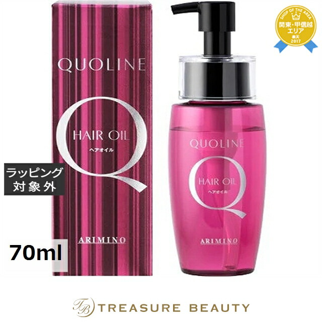 楽天市場】【最大4500円クーポン】アリミノ ケアトリコ アフター