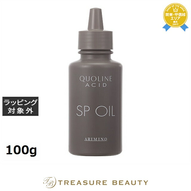 楽天市場】【最大4500円クーポン】アリミノ ケアトリコ アフター