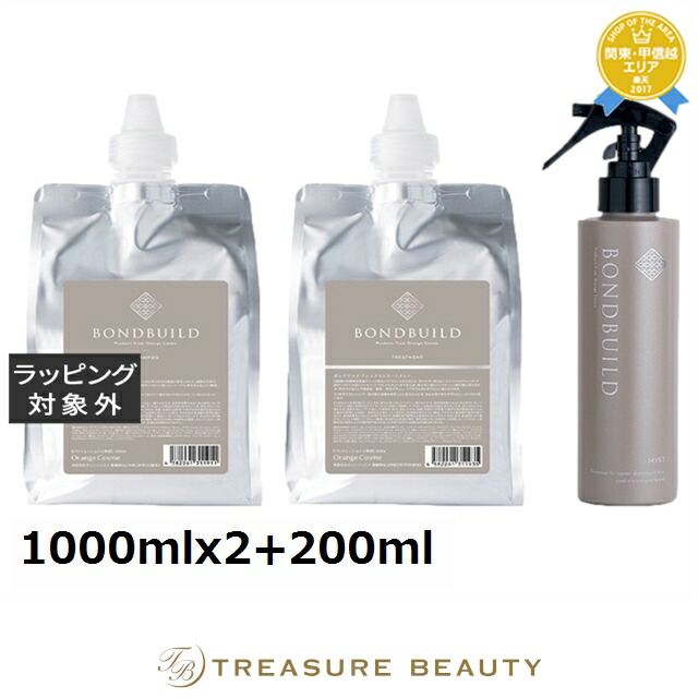 楽天市場】オレンジコスメ ボンドビルド プレックスミスト 1000ml 詰
