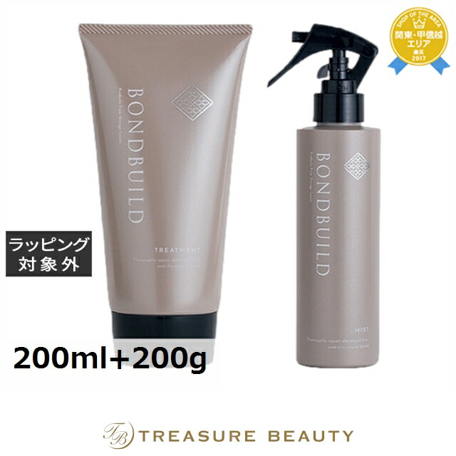 楽天市場】オレンジコスメ ボンドビルド プレックスミスト 200ml