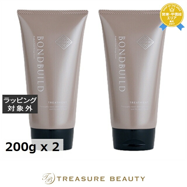 楽天市場】送料無料 オレンジコスメ ボンドビルド プレックス