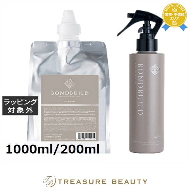 楽天市場】オレンジコスメ ボンドビルド プレックスミスト 200ml