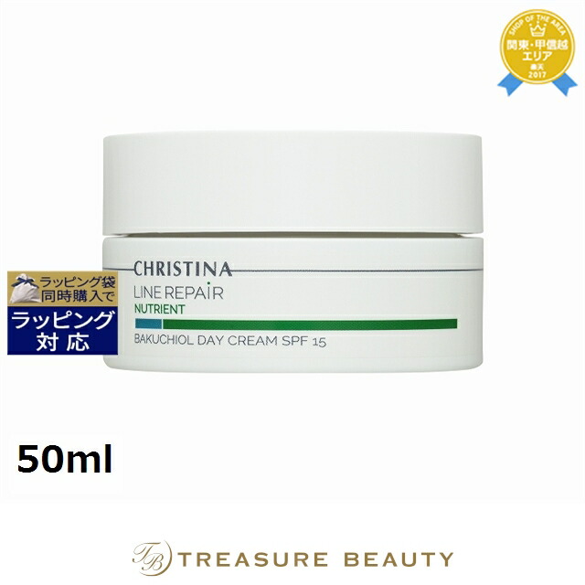 楽天市場】【最大4500円クーポン】送料無料 クリスティーナ イラスト