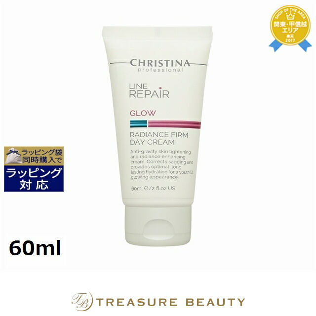 楽天市場】【最大4500円クーポン】送料無料 クリスティーナ イラスト