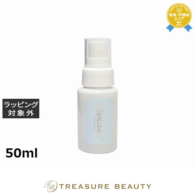 楽天市場】送料無料 スパルーチェ フットケアローション 800ml | 日本