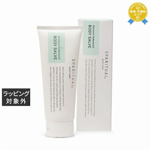楽天市場】送料無料 アデレイ SLMメソッド 150ml | ADERAY