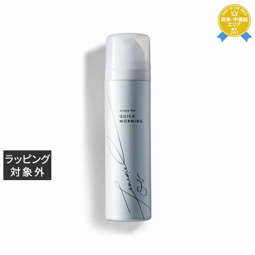 エニシーフォークイックモーニング×2 enisie for QUICK MORNING | エニシー フォー クイックモーニング