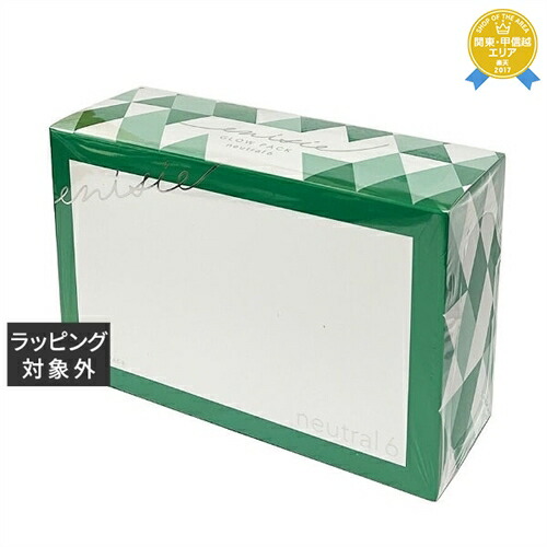 エニシーグローパックプレシャス10回分 エニシー グローパックプレシャス 10回分が激安！早つく