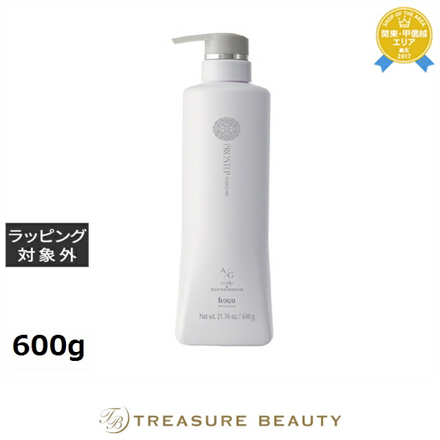 楽天市場】ホーユー プロステップ ヘアケア A/G トリートメント 1000g