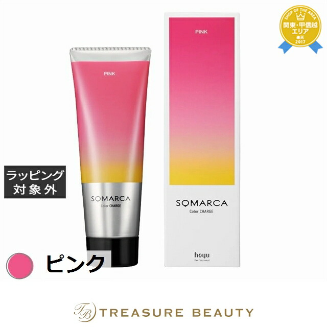 楽天市場】ホーユー ソマルカ カラーチャージ パープル 130g ｜ ヘア