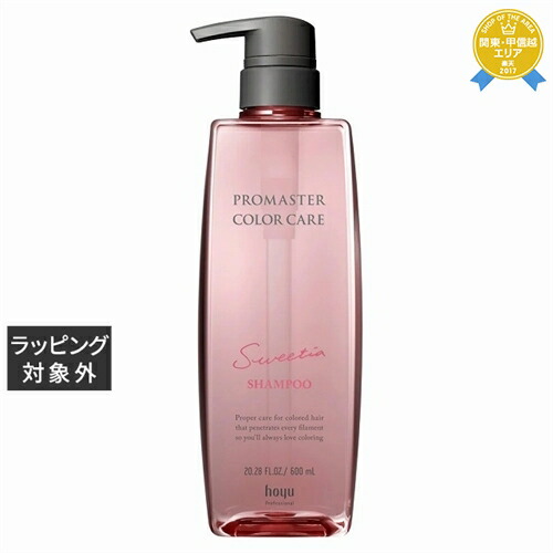 楽天市場】hoyu ホーユー プロマスター カラーケア リッチ