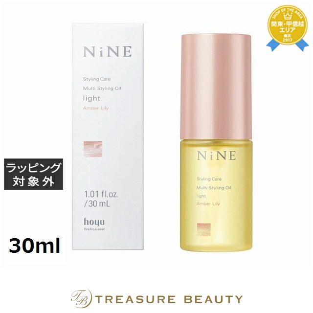 楽天市場】ホーユー ナイン マルチスタイリングオイル リッチ 100mL