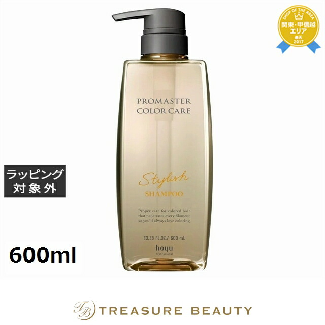 ホーユー プロマスター カラーケア リッチ シャンプー 1000ml リフィル ホーユー プロマスターカラーケア リッチ シャンプー 1000ml