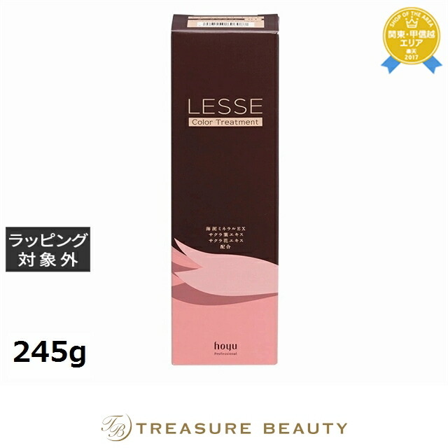 楽天市場】ホーユー レセ ティントコントローラー 300g 3点セット