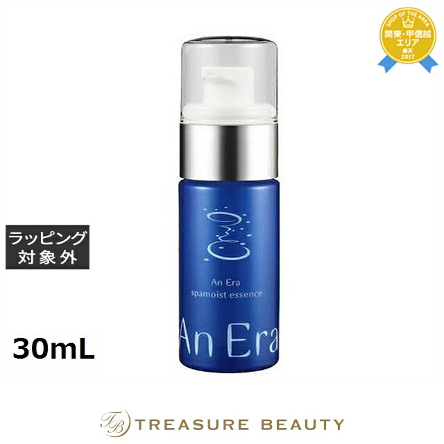 楽天市場】【最大4500円クーポン】アンエラ スパモイスト ローション