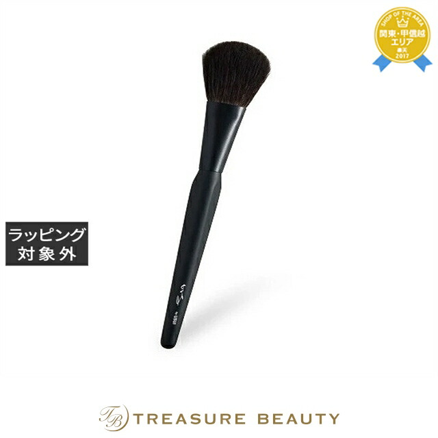 brs ブルーシュ　 メイクブラシ　多種あり 楽天市場】ブルーシュ コンシーラーブラシ 三角軸 | 最安値に挑戦