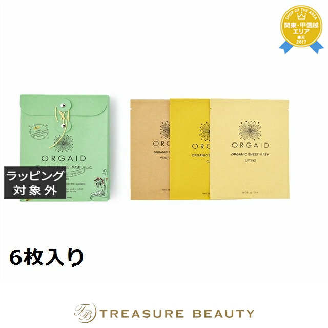 楽天市場】送料無料 ウトワ OV インテンシブマスク II(N) 28mL（上用1