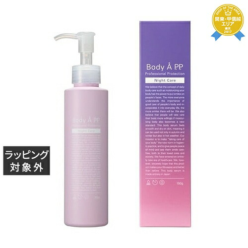 ufvジェル ufv オールボディモイスチャージェル　全員保湿ジェル　ゲル 公式】UFV seriesufv ALL BODY MOISTURE GEL - 【公式】UFV series