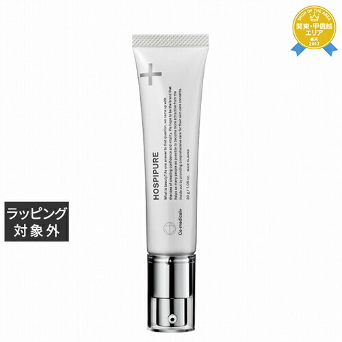 ラションブ　LPCバーム　プロクレアRNバーム 548-50024.jpg