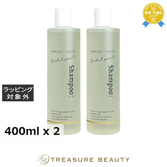 グラーストウキョウ シャンプー お得な2個セット 400ml x 2 | シャンプー 香りが良い 香りが良い