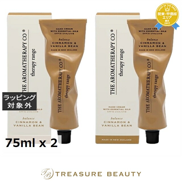 セラピーレンジ ハンドクリーム シナモン＆バニラビーンズ 75ml x 2 | ハンドクリーム 自然派 オーガニック
