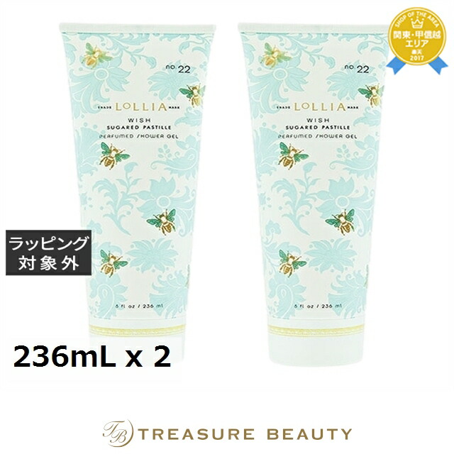 ロリア パフュームドシャワージェル ウィッシュ お得な2個セット 236mL x 2 | ボディソープ 香りが良い 香りが良い