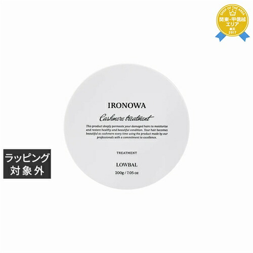 楽天市場】送料無料 イロノワ カシミヤミルク 100ml | IRONOWA 楽天市場】送料無料 イロノワ カシミヤミルク 100ml | IRONOWA