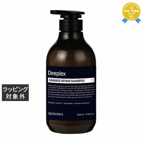 楽天市場】送料無料 イロノワ ドクターケアトリートメント 500ml