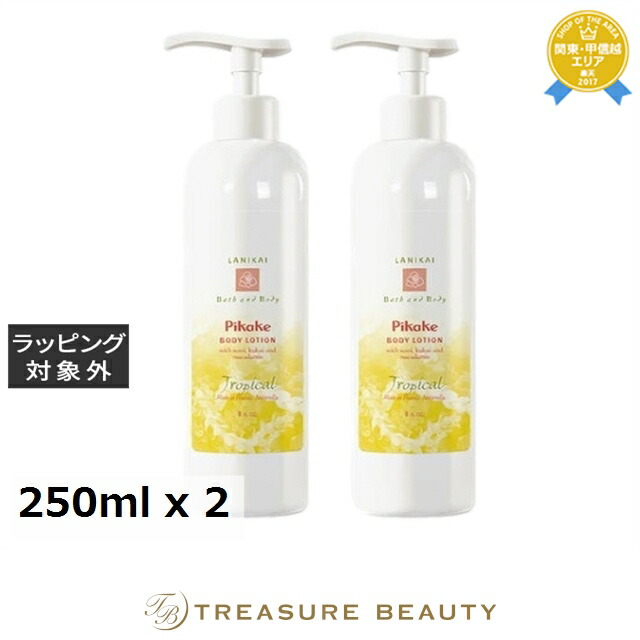 【トレジャービューティー】住みか マルジェラ「写し物」特集｜覚えているをまとう芳ばしさ