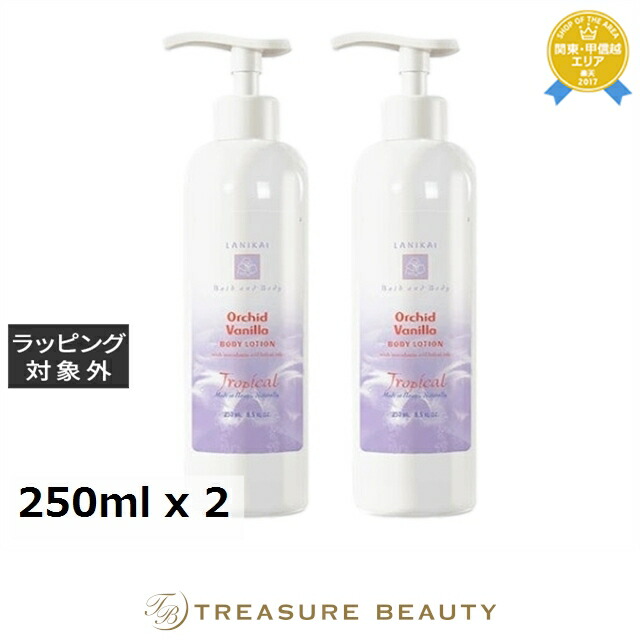楽天市場】送料無料 ラニカイ バス＆ボディ ボディローション＋ボディ