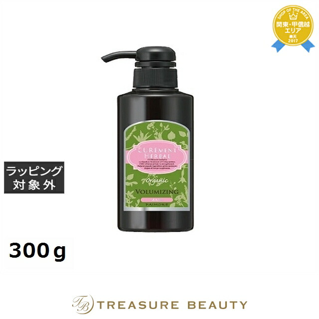 楽天市場】【あす楽】パイモア ディアクリーンパック 300g｜即納品可 4