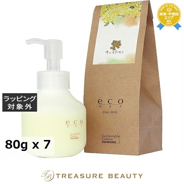 百貨店大売り出し執り行なう！