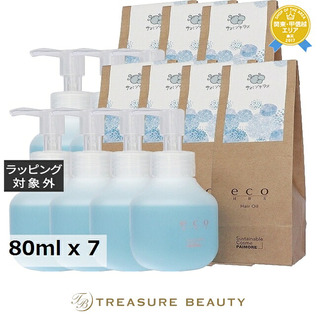 パイモア eco HBS ヘアオイル サボンテラス 80ml x 7 | ヘアオイル まとめ買い トリートメント効果 すべての髪質｜トレジャービューティー